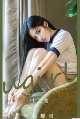 [Ugirl]Love Youwu 2023.03.08 Vol.2531 Qiao Yuyu 完全版写真[35P]