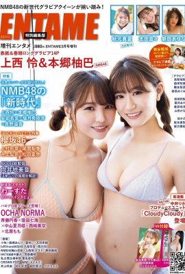 [上西怜,本郷柚巴] 美脚、柔らかくて白くて魅力的、これは素晴らしい（13P）