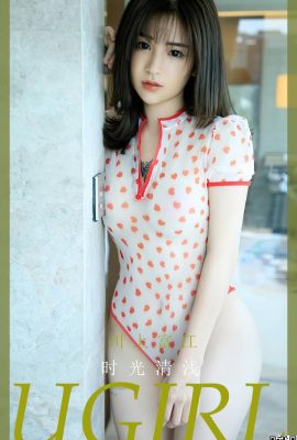 [Ugirls] 2023.02.04 No.2517 川上富江さんの暇つぶし[35P]