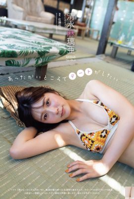 [清水麻璃亜] アイドルの過激な姿がたまらない…前かがみで全身露出(8P)