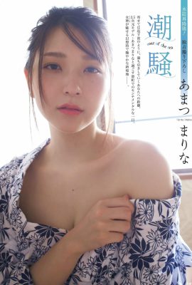 [あまつまりな] 隠れ乳を持った最高の女の子…ハリのある形がはじける(13P)