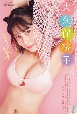[大久保桜子] 「Jiao Didi 豊満乳房デバイス」美乳の正面解放が近づいています（11P）