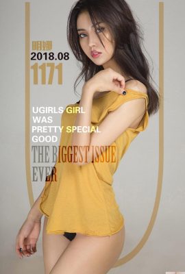 [Ugirls]Love Beauty Album 2018.08.03 No.1171 ミンナ バックライト [35P]
