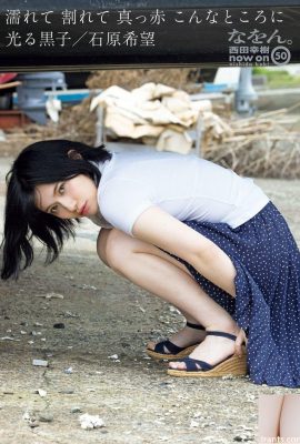 2000年以降の日本四国AV美女の色白豊満翡翠ボディは本当に魅力的 – 石原希望（54P）