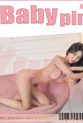 [Yuna] 韓国のセクシーな女の子はどんな姿勢でも邪悪です！美乳写真が話題に（29P）