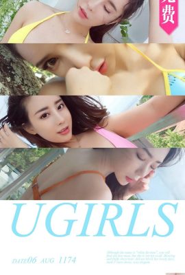 [Ugirls]Love Youwu アルバム 20180806 No1174 ヒートアイランド [35P]