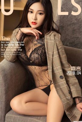 [Ugirls]Love Beauty Album 20180428 No1074 Jia Yan Jia Ren [35P]