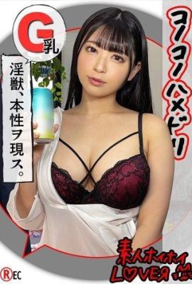 A.H(20) 素人ホイホイLover素人ハメ撮りドキュメンタリー個人撮影黒髪巨乳… (22P)