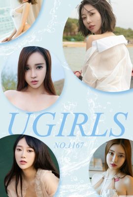 [Ugirls]Love Youwu アルバム 20180730 No1167 ユウゴ制作グループ [35P]