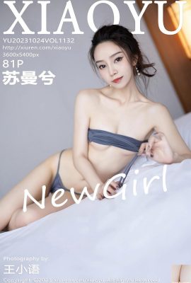[XiaoYu] 2023.10.24 Vol.1132 スー・マンシー完全版写真 [81P]