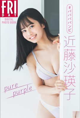 [近藤沙瑛子] 日本のアイドルのセクシーで解放された肌は白くて柔らかくて繊細です（25P）