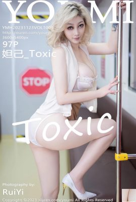 (YouMi Youmihui) 2023.11.23 Vol.1005 Daji_Toxic 完全版写真 (96P)