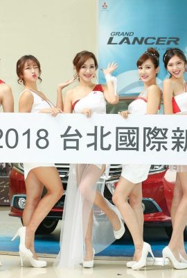 (ショーガール) 2018 台湾モーターショー 2 (62P)