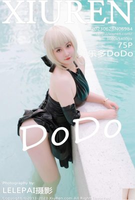 ヤクルトDoDo Vol 6984(プール)(75P)