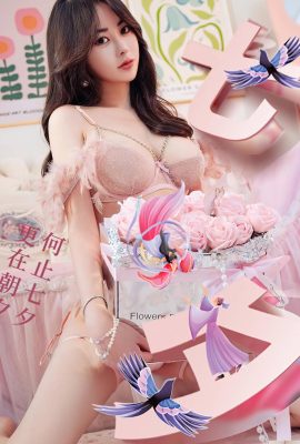 (UGirls) 2023.07.11 No.2648 ムー・フェイフェイは単なる中国のバレンタインデーではありません (35P)