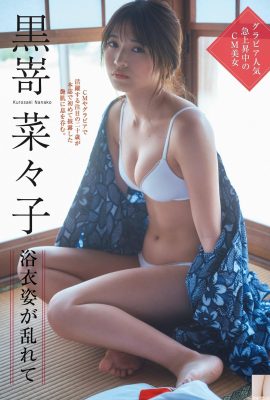 (黒嵜娜々子) 甘い笑顔+最高級ボディ、愛情たっぷり(6P)