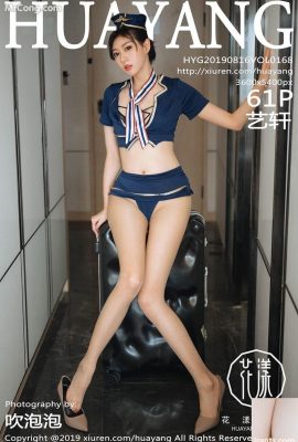 スチュワーデスの中国人モデル、イー・シュアン（YI XUAN）はとても美しいので、乗客が彼女が勤務中の飛行機に乗りたがるのも不思議ではありません（37P）