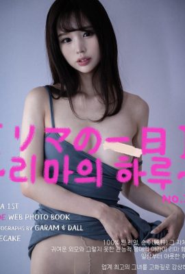 【新井リマ】セクシーセクシーガールが魅惑的な容姿でみんなの心を誘惑(34P)