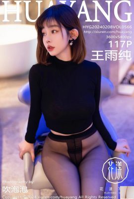 (HuaYang Photo) 2024.02.08 Vol.566 王裕春完全版写真 (117P)