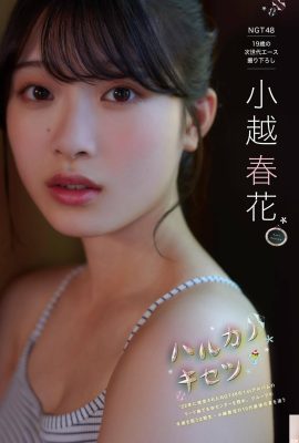 (小月春華) 美しい姿が迫り、成長は予想外に刺激的です (9P)