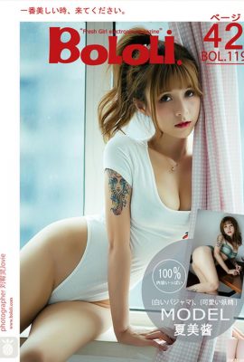 (BoLoli BoDream Club新刊) 2017.09.18 BOL.119 セクシーなつみ キュートちゃん なつみちゃん (43P)