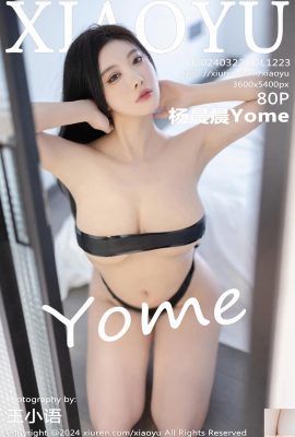 (XiaoYu) 2024.03.22 Vol.1223 ヤンチェンチェンヨメ完全版写真(80P)