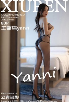 (XiaoYu) 2024.03.29 Vol.1227 ヤンチェンチェンヨメ完全版写真(80P)