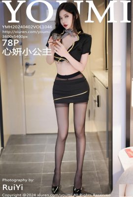 (YouMi) 2024.04.02 Vol.1046 Little Princess Xinyan 完成写真 (78P)