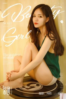 (Girlt) 2017.09.04 No.063 純粋美人イン・イーチュンのセクシー写真(69P)