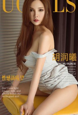 (UGirls)Love Beauty Album 2018.07.27 No.1164 胡潤熙セクシーニューホープ (35P)