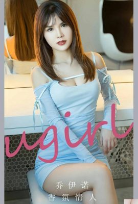 （UGirls) 2023.11.22 No.2743 ジョイノフレグランスラバー(35P)