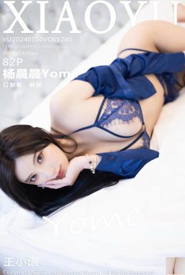 （XiaoYu) 2024.05.10 Vol.1240 ヤンチェンチェンヨメ完全版写真(82P)