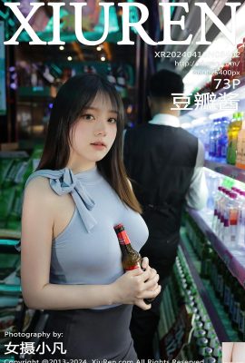 (オンラインコレクション) XiuRenモデル-豆板醤内部個人購入KTVワインボトル浸透(101P)