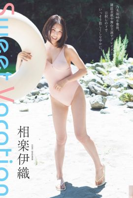 (藍織伊織) 絶妙な天使のような顔、見事な非科学的で誇らしい姿(13P)