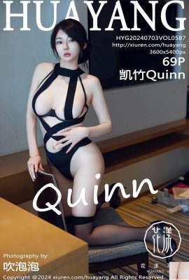 (HuaYang Photo) 2024.07.03 Vol.587 Kaizhu Quinn フルバージョン写真 (69P)