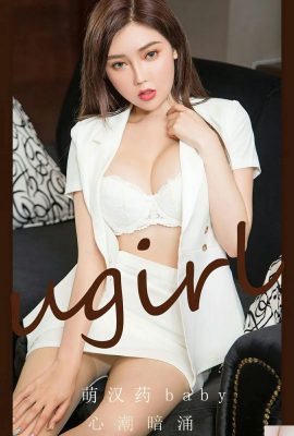 （UGirls) 2024.05.04 NO.2823 かわいい漢方薬で心もいっぱい(35P)