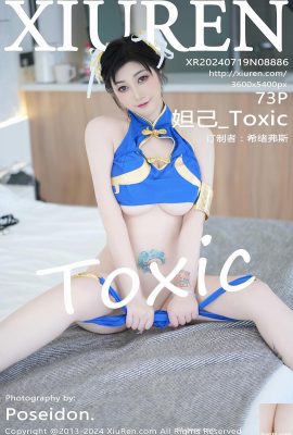 （XiuRen) 2024.07.19 Vol.8886 Daji_Toxic 完全版写真(73P)