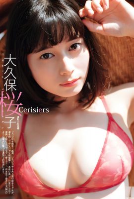 (大久保桜子) 胸が大きくてビキニがよく似合います(11P)