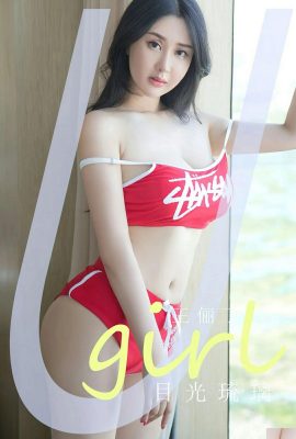 （UGirls) 2024.05.10 NO.2827 艶やかな瞳 王立立 (35P)