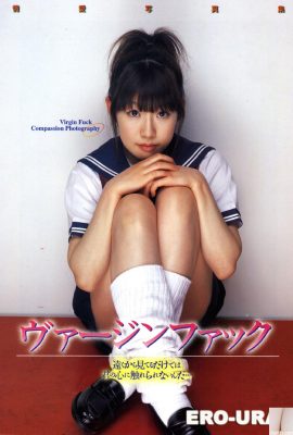 永井さくら (Urabon) 《バージンファック》(2004.03.1)  (52P)