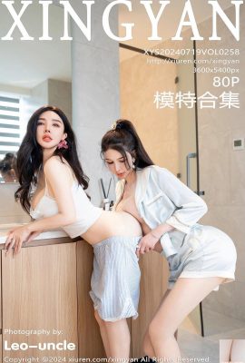 (XingYan Xingyan Society) 2024.07.19 Vol.258 潘思琴完全版写真 (80P)