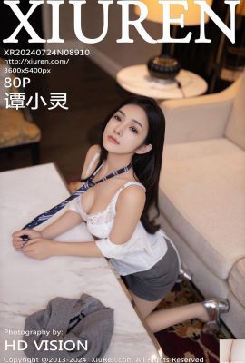 （XiuRen) 2024.07.24 Vol.8910 Tan Xiaoling フルバージョン写真 (80P)