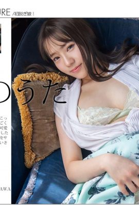 早野詩 (Photo)  (Graphis) FIRSTグラビア 初期墓(128P)