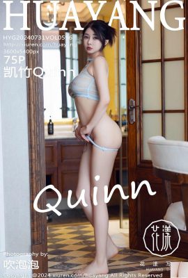 (HuaYang Photo) 2024.07.31 Vol.596 Kaizhu Quinn フルバージョン写真 (75P)