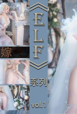 (オンラインコレクション)福祉少女ルー8歳「妖精の花婚」VIP限定(75P)