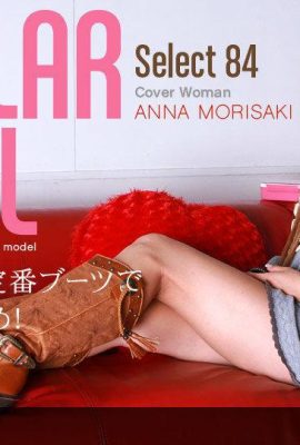 森崎あのな Model Collection select…84(13P)