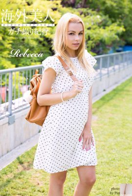 Rebecca(Photobook) デジタル寫真集 海外美人ガチ撮り紀行 (ピンク倶楽部) (32P)