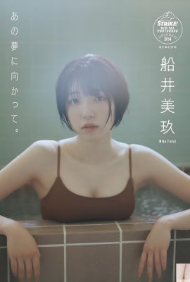 【船井美玖】超目を引く美乳と長い脚が一気に露出(30P)