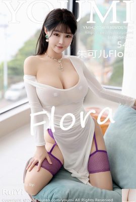 （YouMi) 2024.08.30 Vol.1095 朱華フローラ完全版写真 (54P)