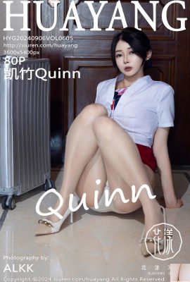 (HuaYang Photo) 2024.09.06 Vol.605 Kaizhu Quinn フルバージョン写真 (80P)